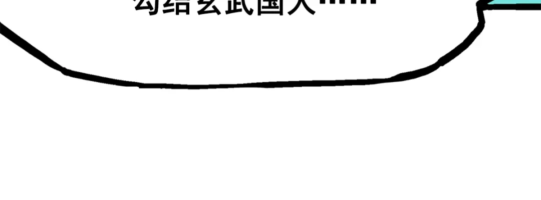 《黑白双龙》第2章 第4话 追击 第49页