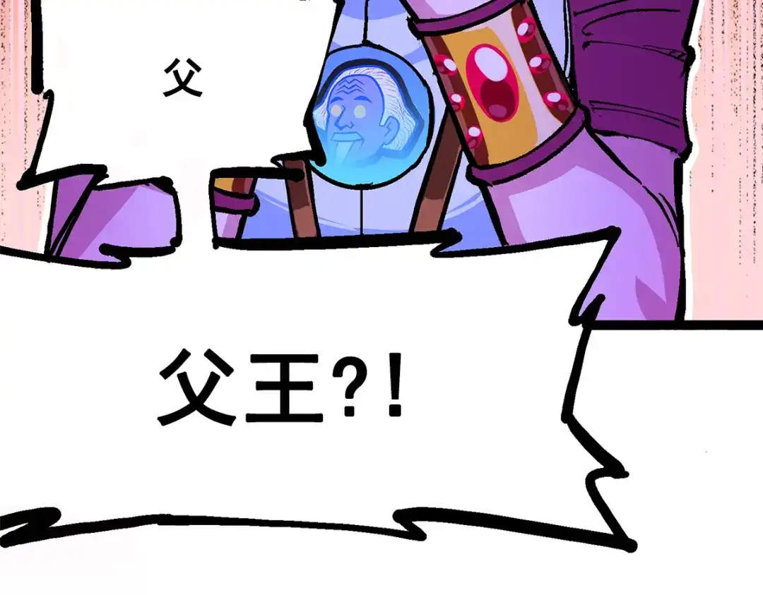 《黑白双龙》第2章 第4话 追击 第107页