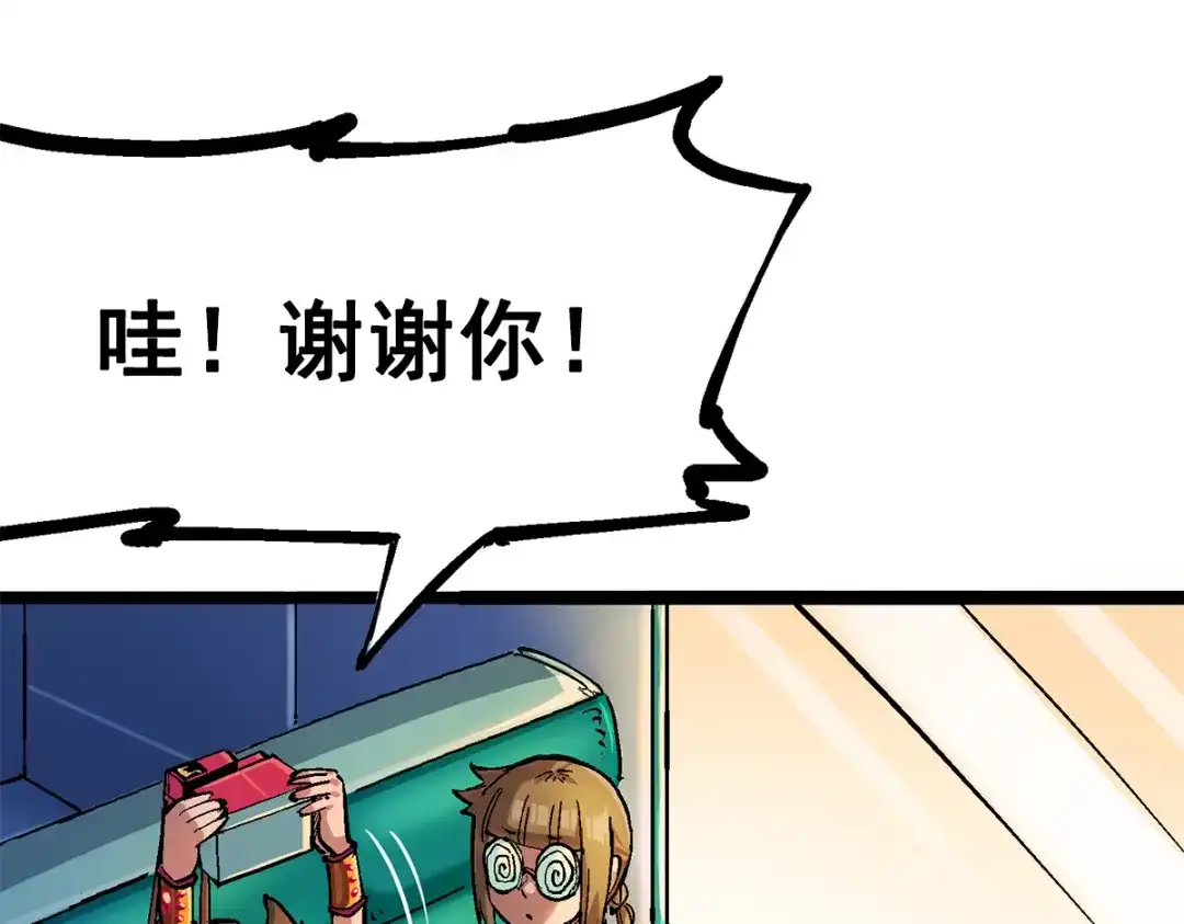 《黑白双龙》第2章 第4话 追击 第19页