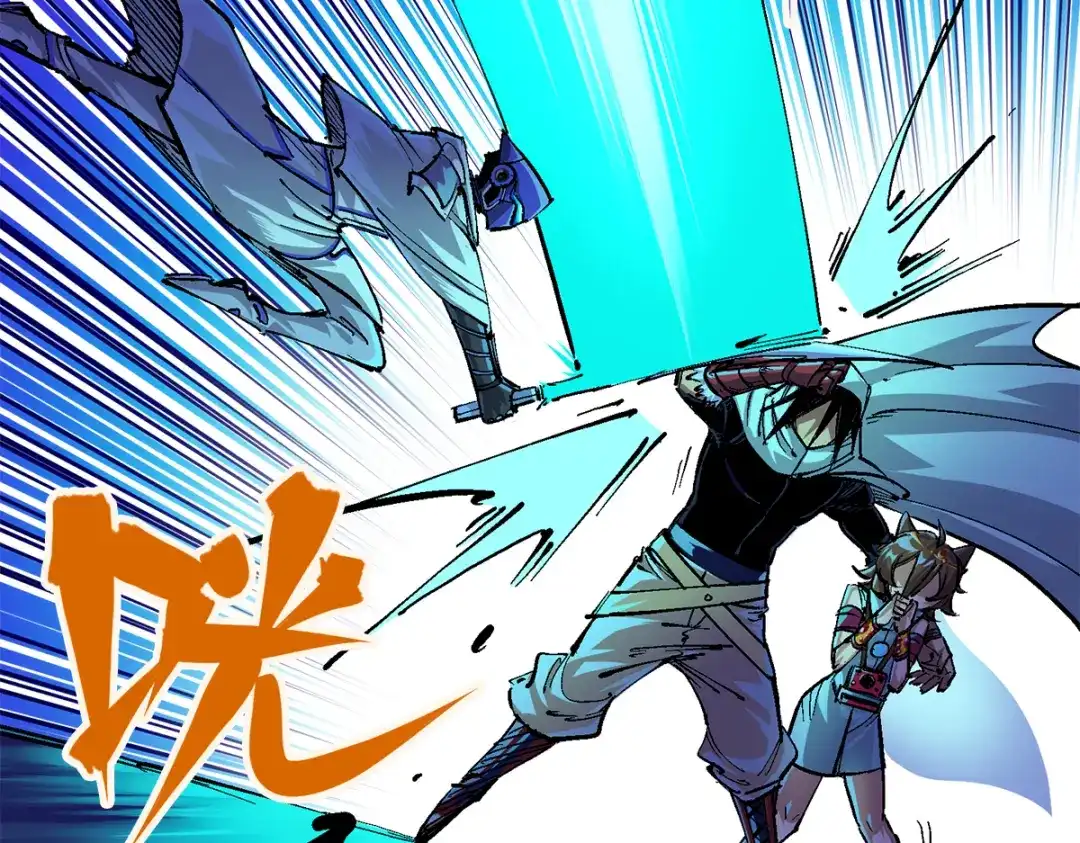 《黑白双龙》第2章 第4话 追击 第112页
