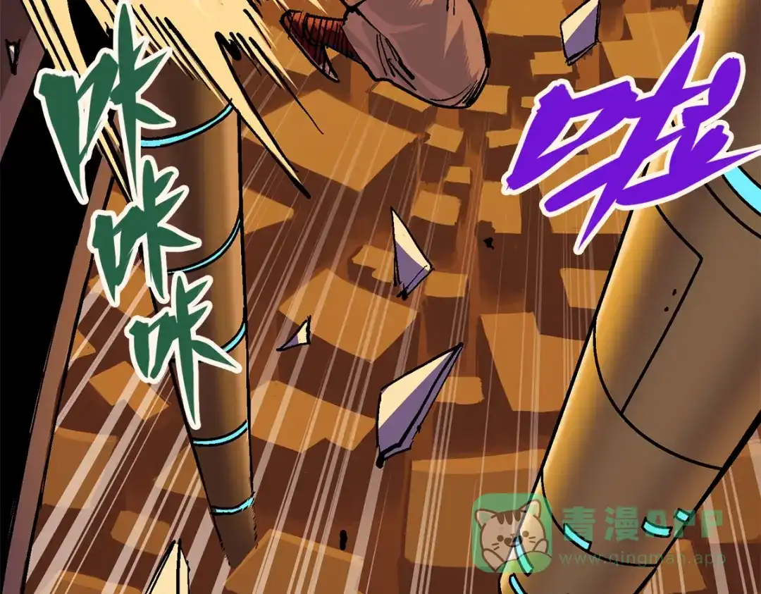 《黑白双龙》第2章 第4话 追击 第71页