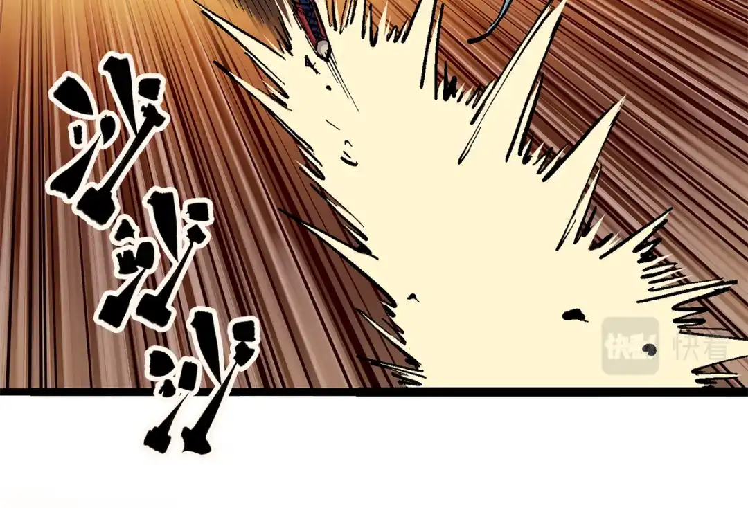 《黑白双龙》第2章 第4话 追击 第99页