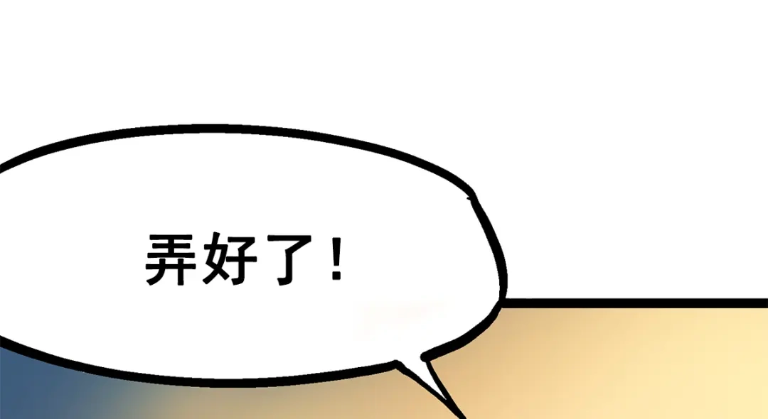 《黑白双龙》第2章 第4话 追击 第15页
