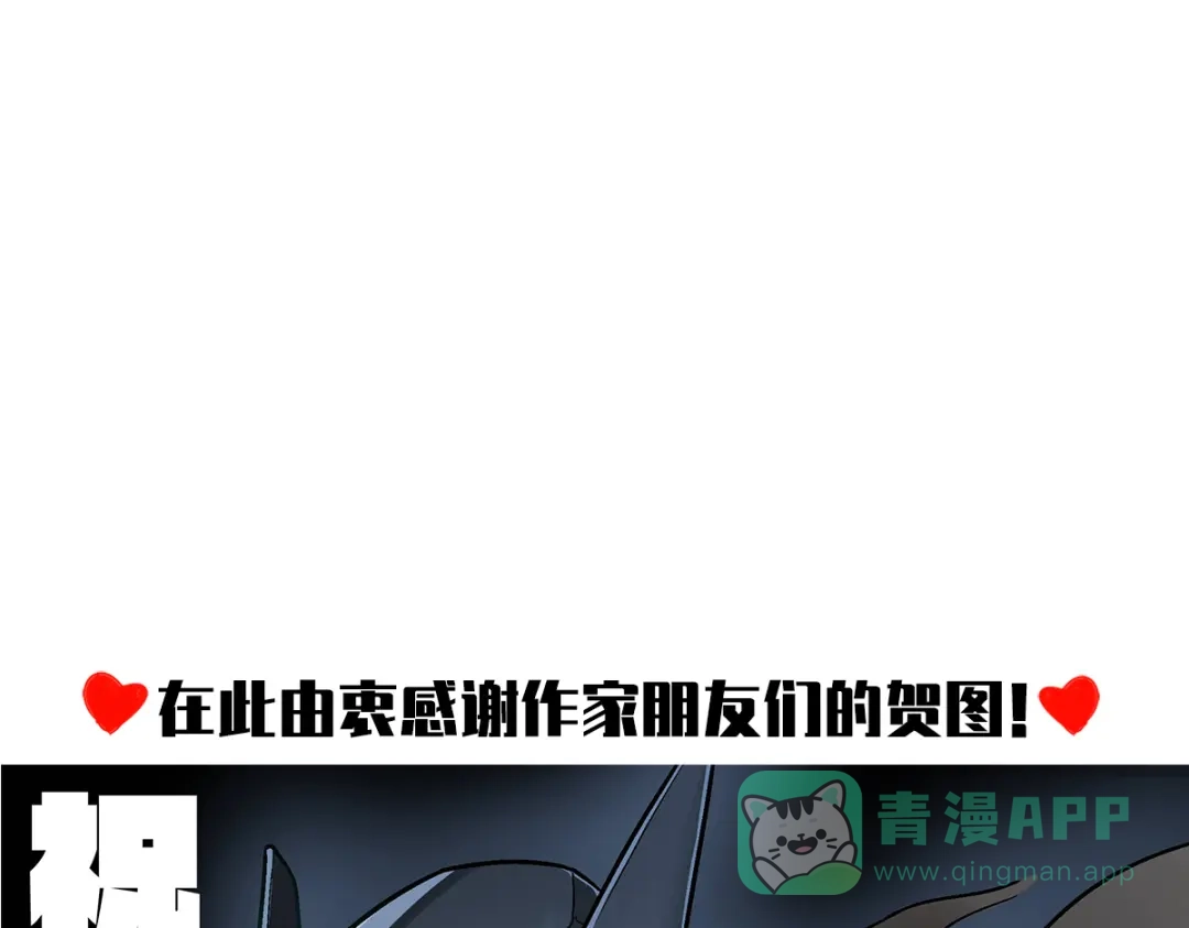 《黑白双龙》第2章 第4话 追击 第121页
