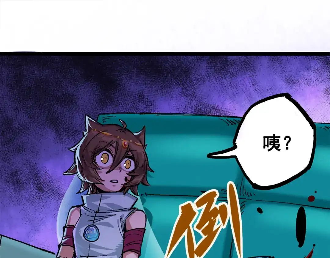 《黑白双龙》第2章 第4话 追击 第37页