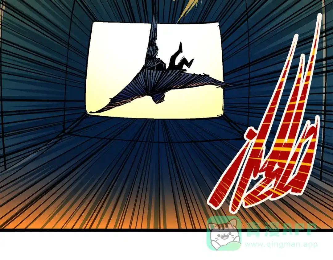 《黑白双龙》第2章 第4话 追击 第66页