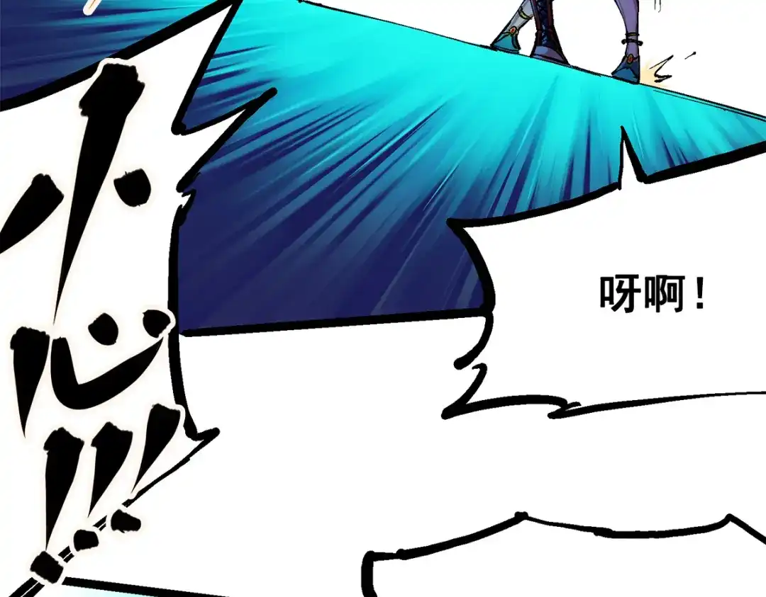 《黑白双龙》第2章 第4话 追击 第113页