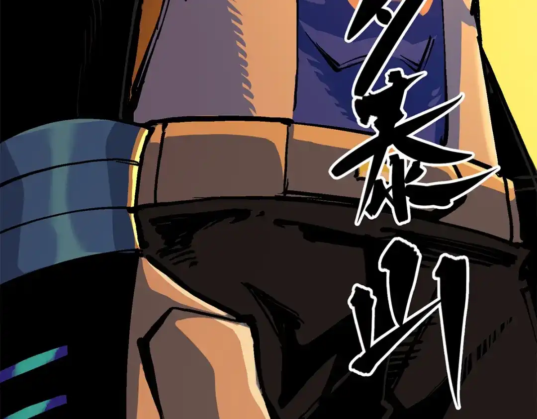 《黑白双龙》第2章 第4话 追击 第104页