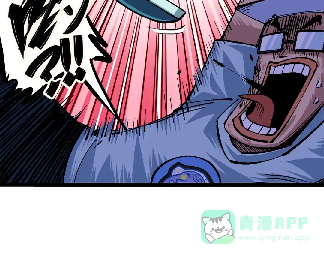 《黑白双龙》第2章 第4话 追击 第81页