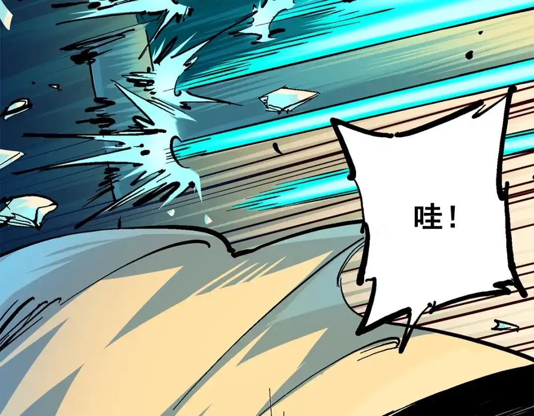 《黑白双龙》第2章 第4话 追击 第40页