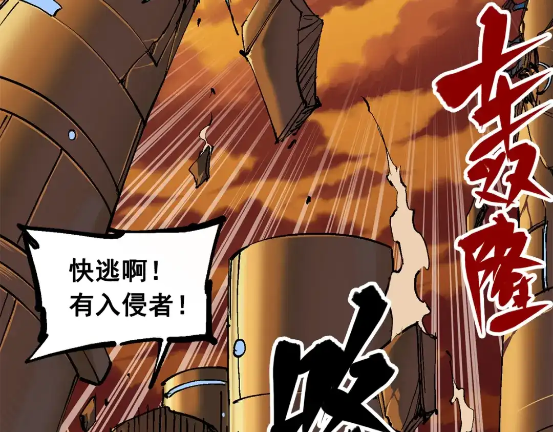 《黑白双龙》第2章 第5话 再会 第58页