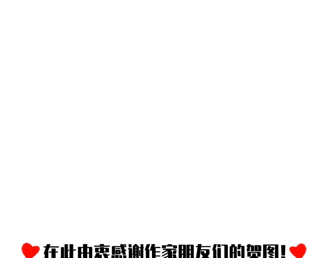 《黑白双龙》第2章 第5话 再会 第112页