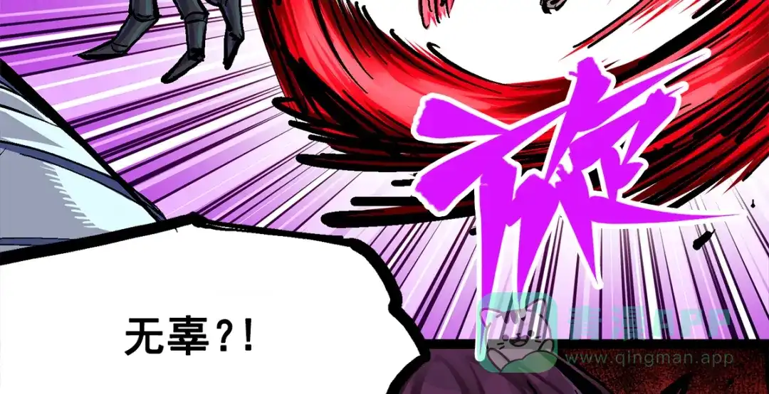 《黑白双龙》第2章 第5话 再会 第66页