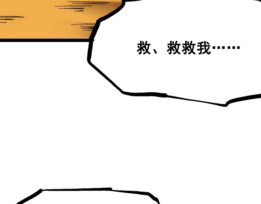 《黑白双龙》第2章 第5话 再会 第80页