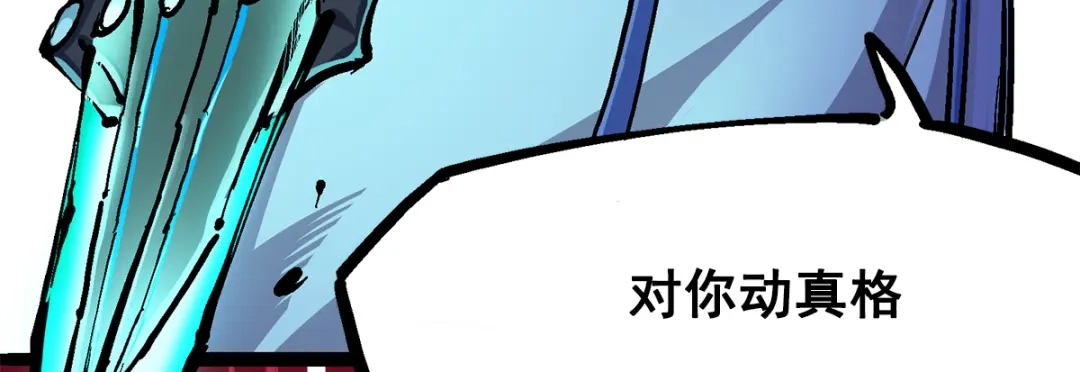 《黑白双龙》第2章 第5话 再会 第38页