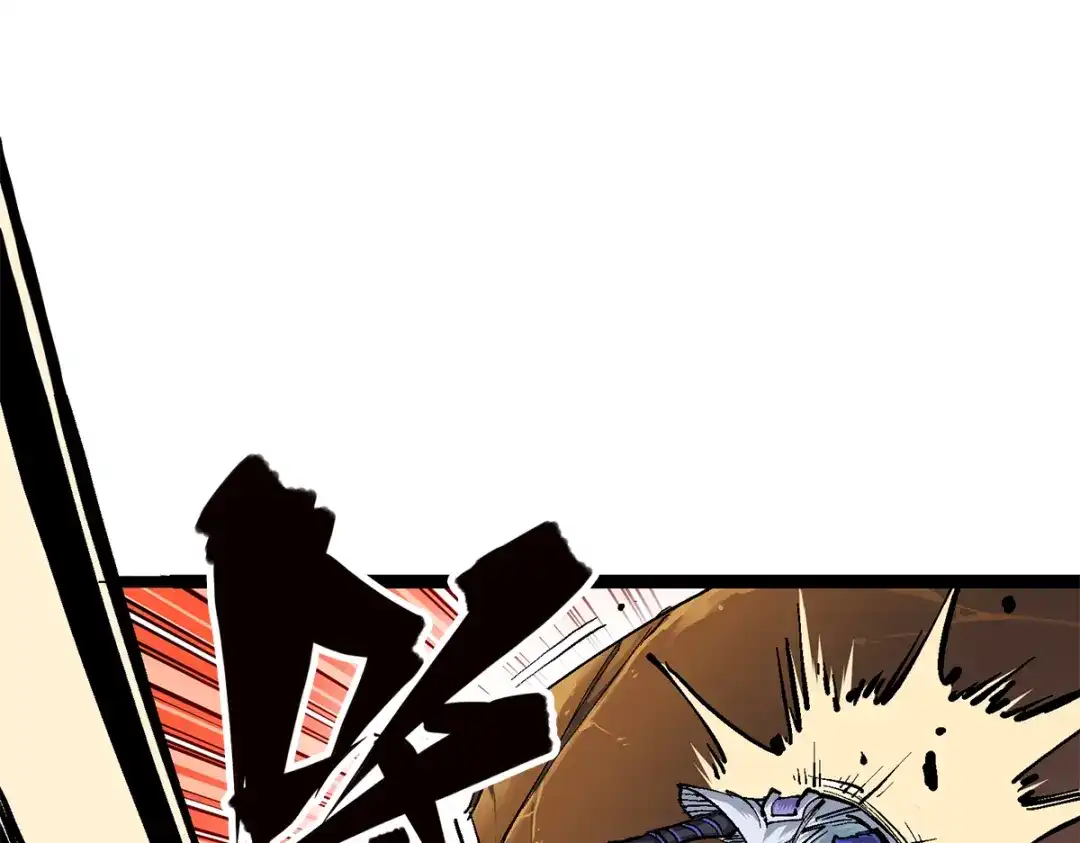 《黑白双龙》第2章 第5话 再会 第73页