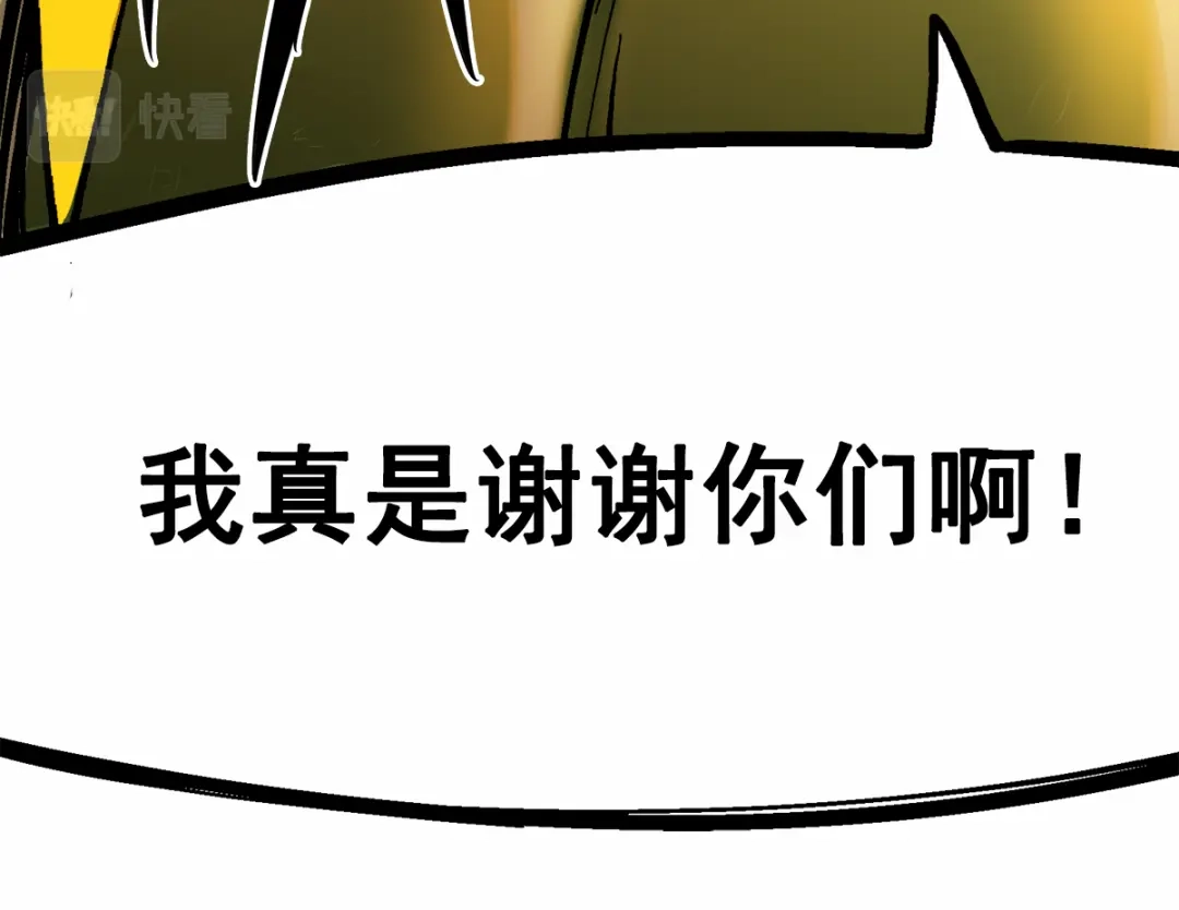 《黑白双龙》第2章 第6话 逃离 第63页
