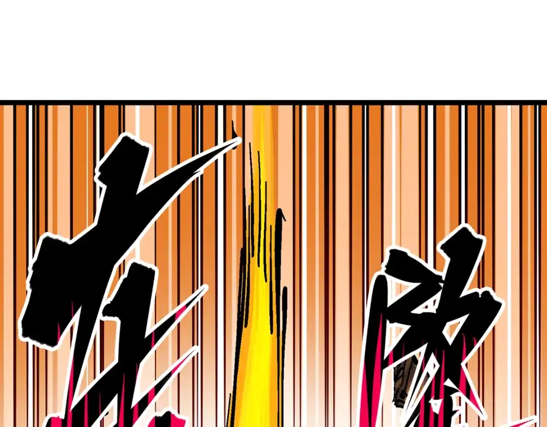 《黑白双龙》第2章 第6话 逃离 第23页