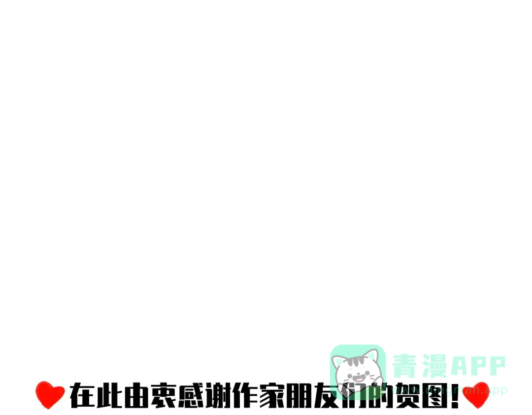 《黑白双龙》第2章 第6话 逃离 第136页