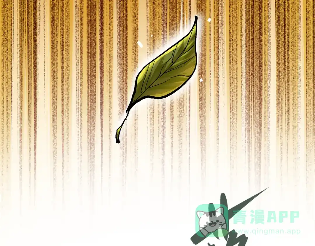 《黑白双龙》第2章 第6话 逃离 第46页