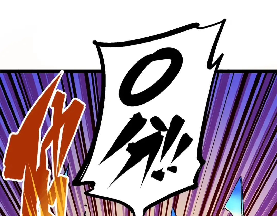 《黑白双龙》第2章 第6话 逃离 第72页