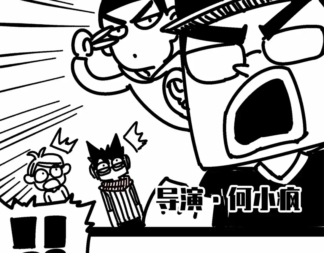 《黑白双龙》番外1 双龙小道消息 第10页