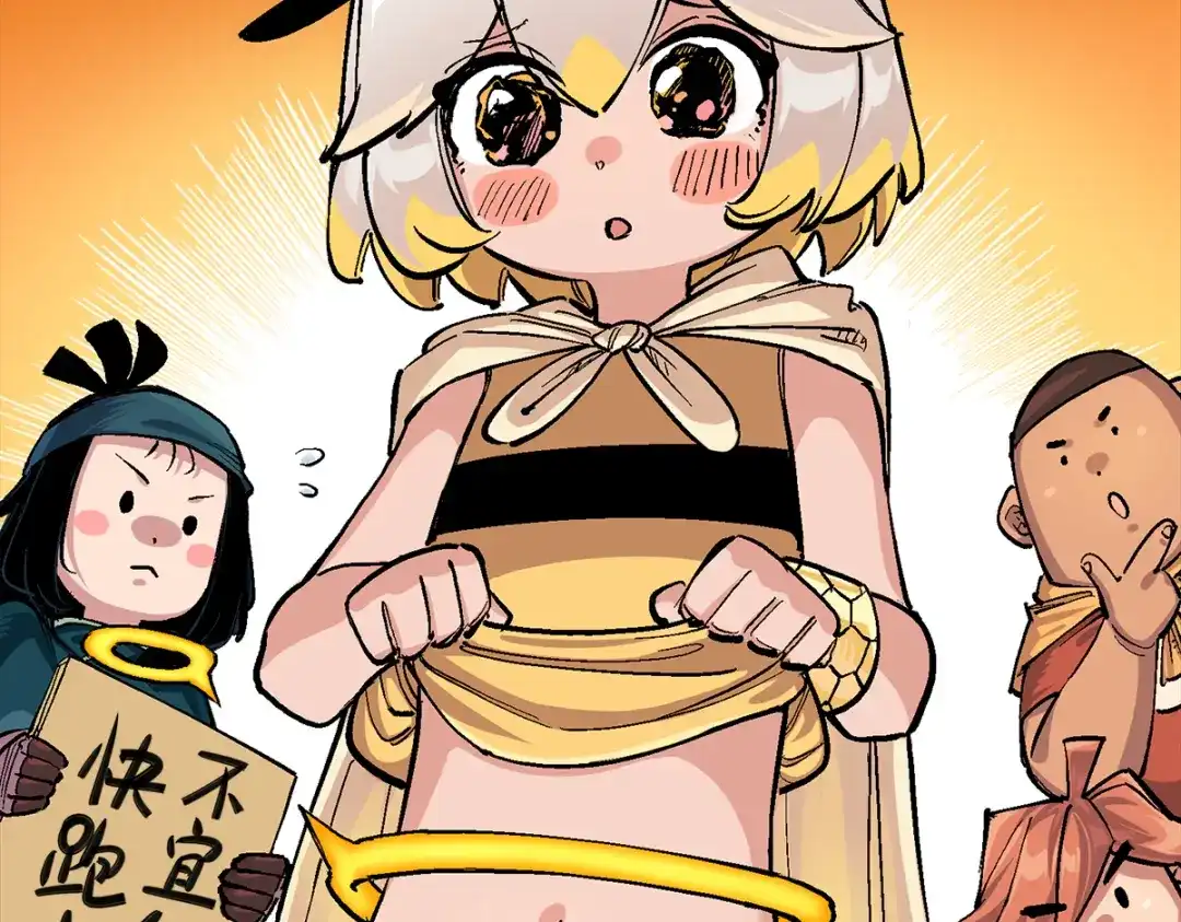 《黑白双龙》第3章 第1话 线索 第73页