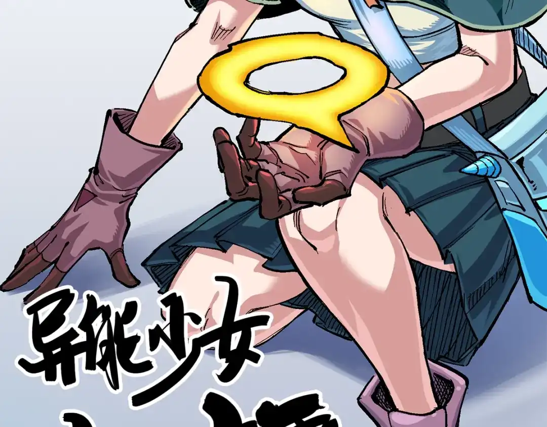 《黑白双龙》第3章 第1话 线索 第52页