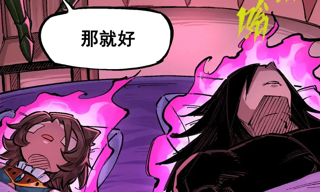 《黑白双龙》第3章 第1话 线索 第24页