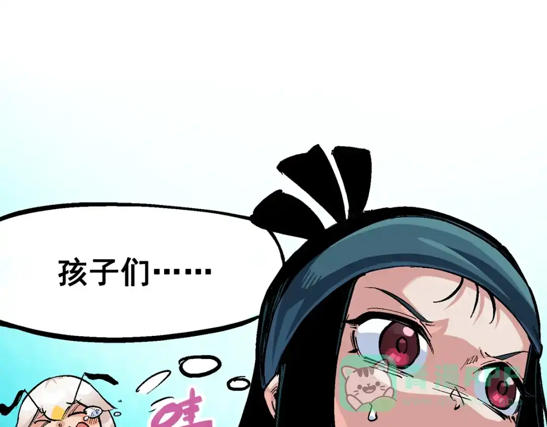 《黑白双龙》第3章 第1话 线索 第56页