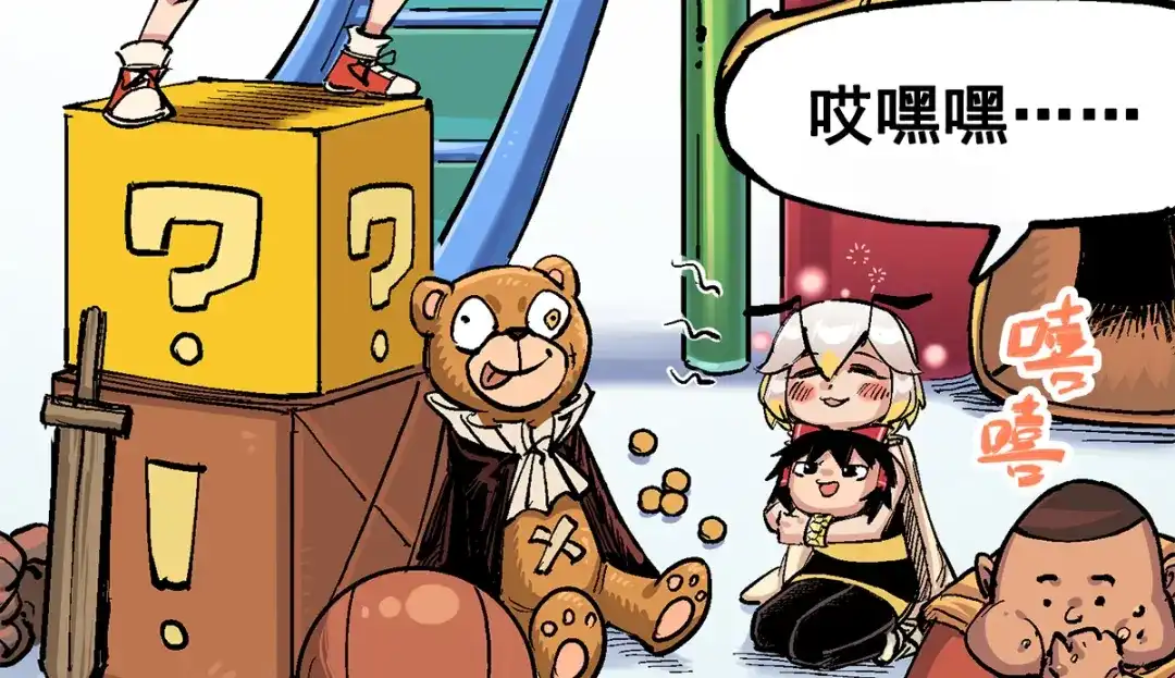 《黑白双龙》第3章 第1话 线索 第65页