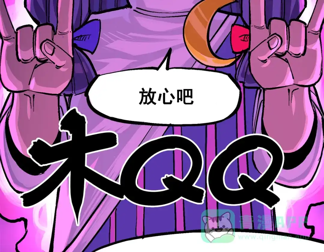 《黑白双龙》第3章 第1话 线索 第21页