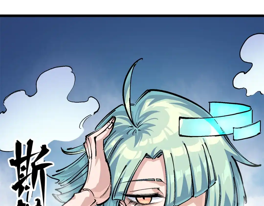 《黑白双龙》第3章 第1话 线索 第132页