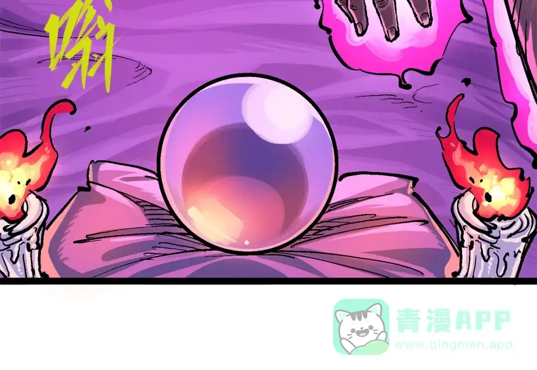 《黑白双龙》第3章 第1话 线索 第26页
