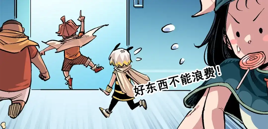 《黑白双龙》第3章 第1话 线索 第94页