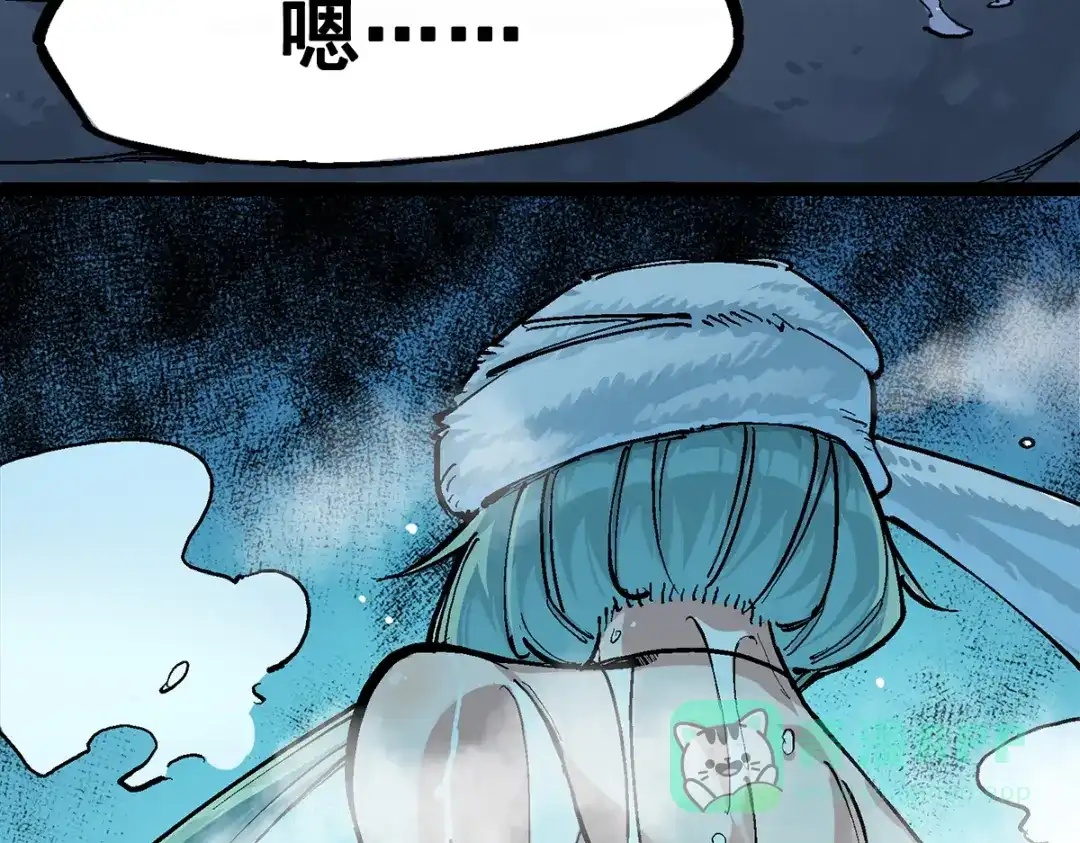 《黑白双龙》第3章 第1话 线索 第126页