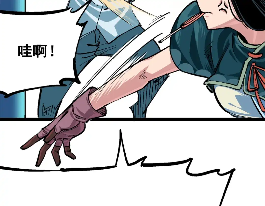 《黑白双龙》第3章 第1话 线索 第108页