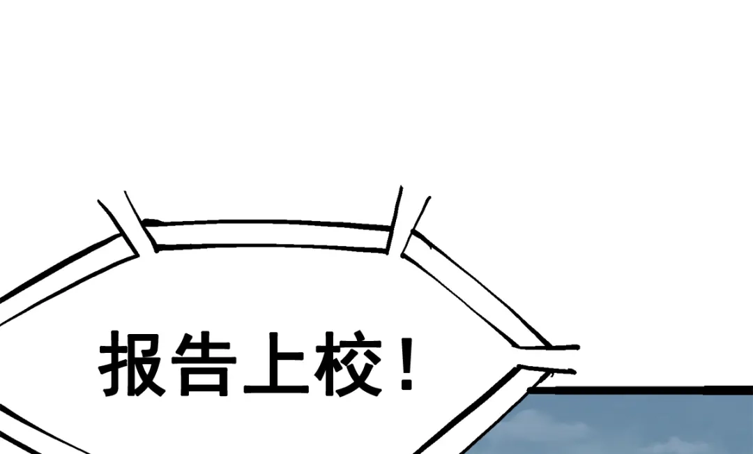 《黑白双龙》第3章 第1话 线索 第119页