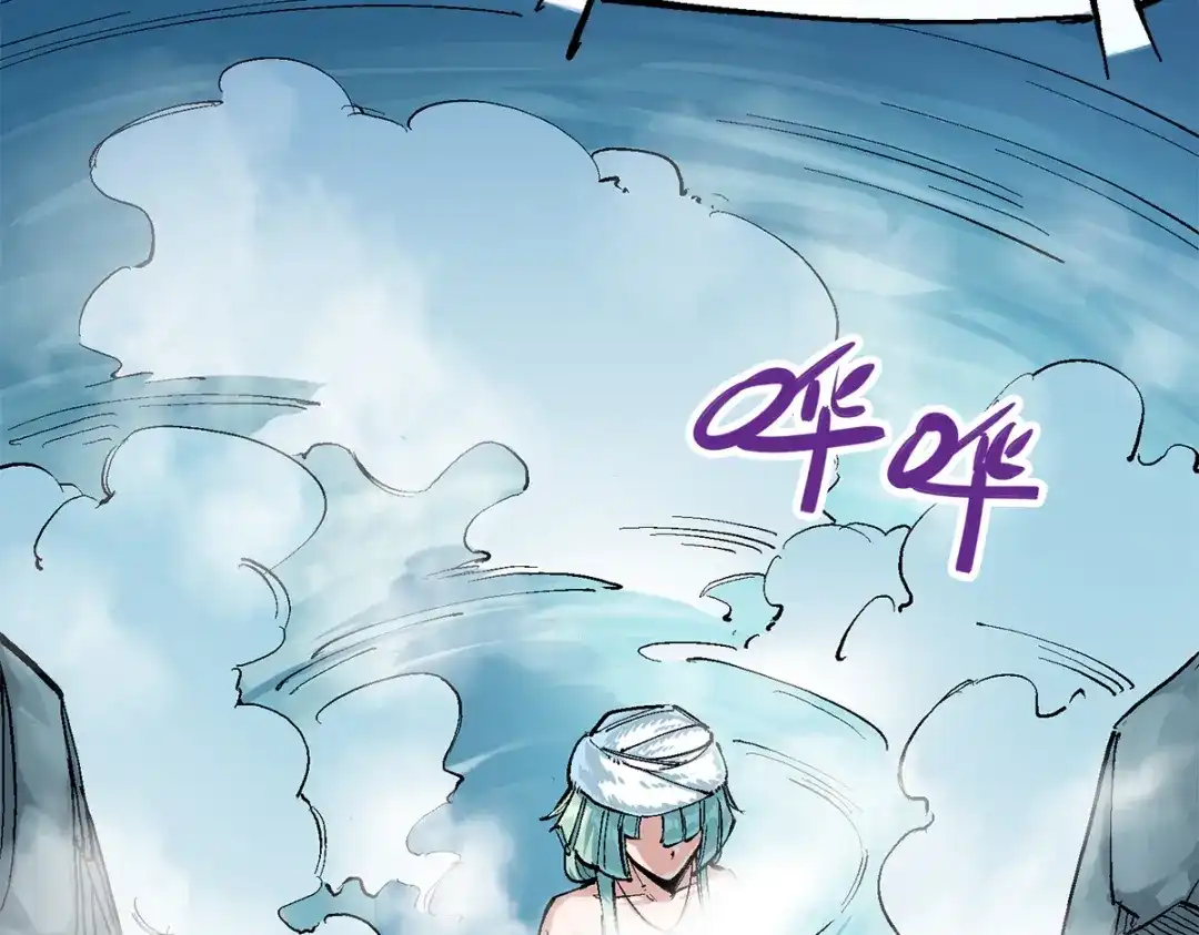 《黑白双龙》第3章 第1话 线索 第122页