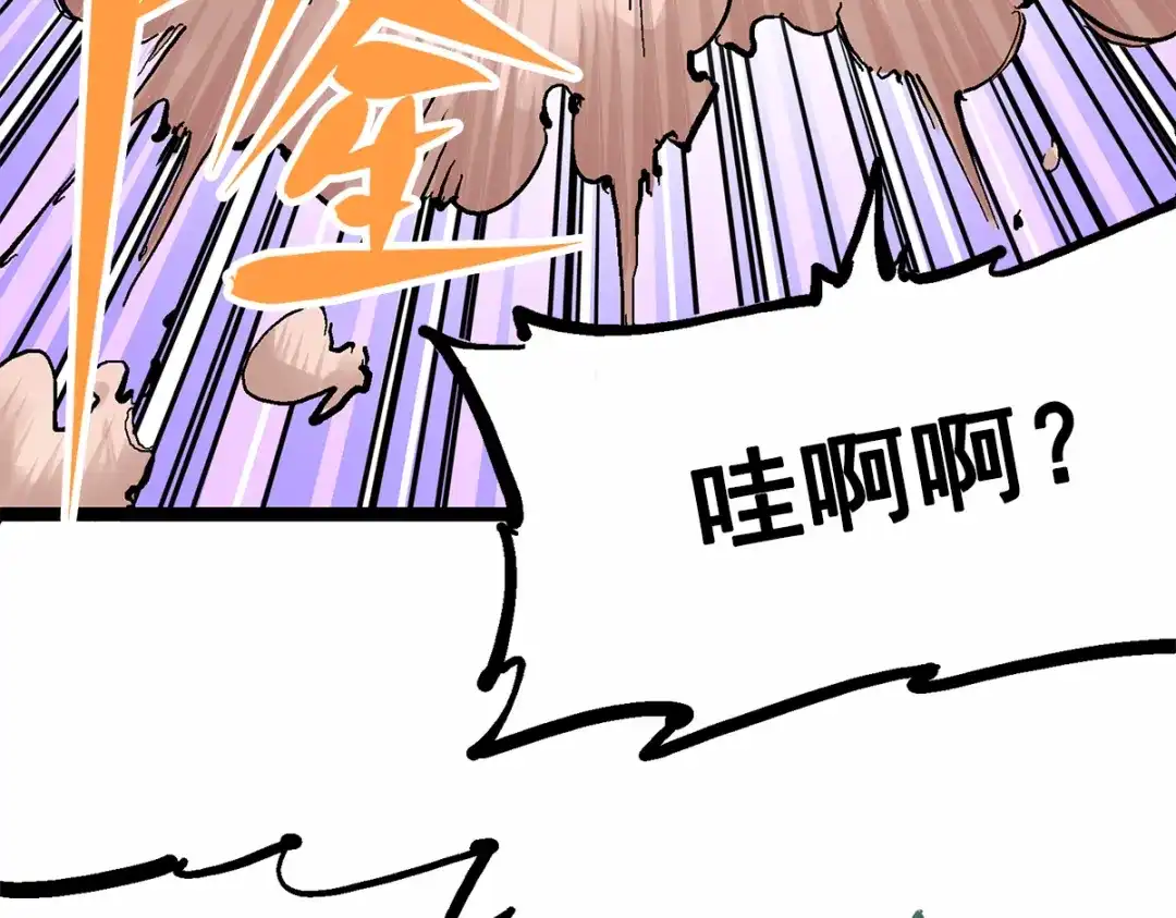 《黑白双龙》第3章 第1话 线索 第114页