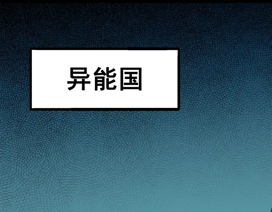 《黑白双龙》第3章 第1话 线索 第4页