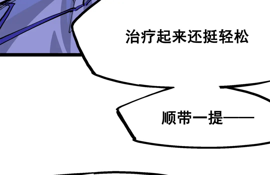 《黑白双龙》第3章 第1话 线索 第29页