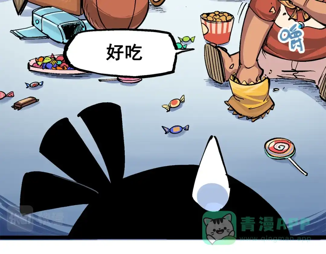 《黑白双龙》第3章 第1话 线索 第66页