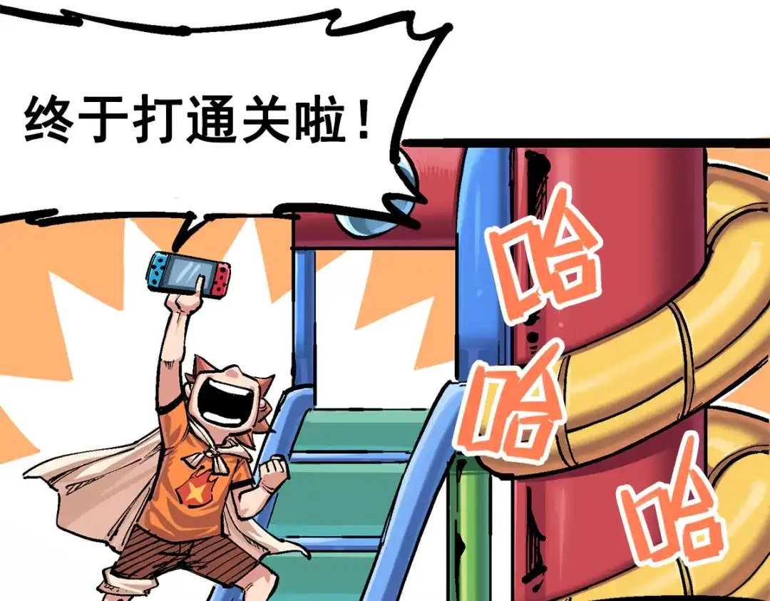 《黑白双龙》第3章 第1话 线索 第64页