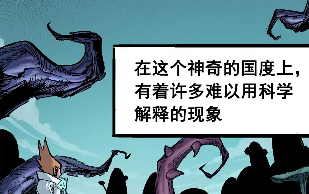 《黑白双龙》第3章 第1话 线索 第5页