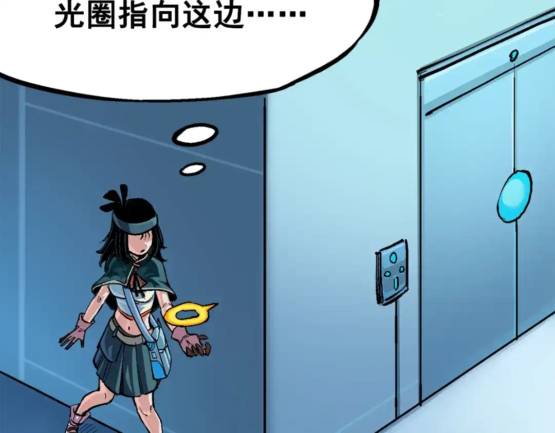 《黑白双龙》第3章 第1话 线索 第54页