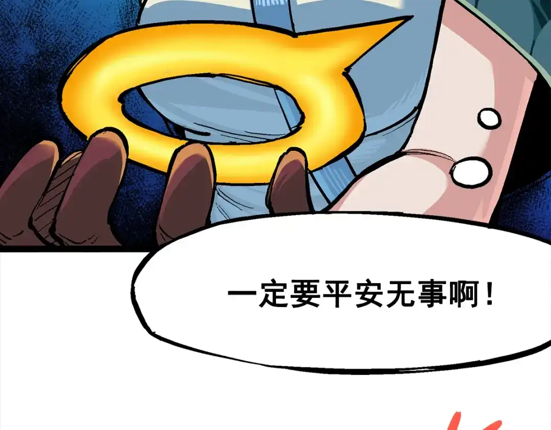 《黑白双龙》第3章 第1话 线索 第58页
