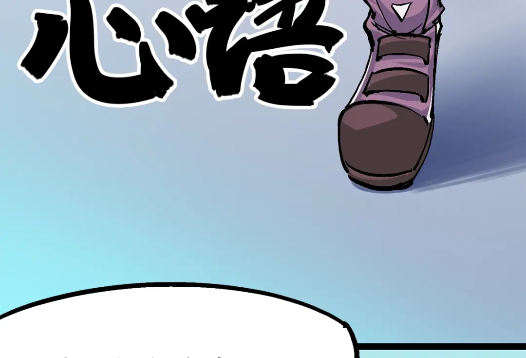 《黑白双龙》第3章 第1话 线索 第53页