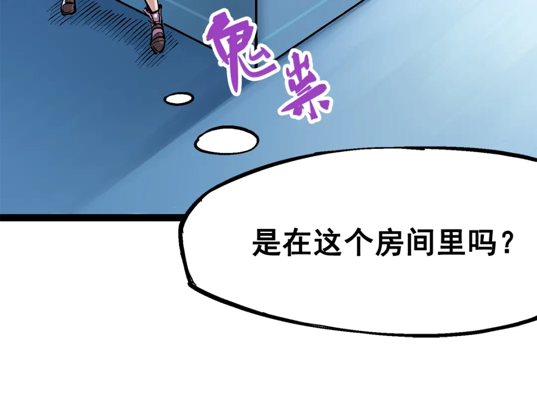 《黑白双龙》第3章 第1话 线索 第55页