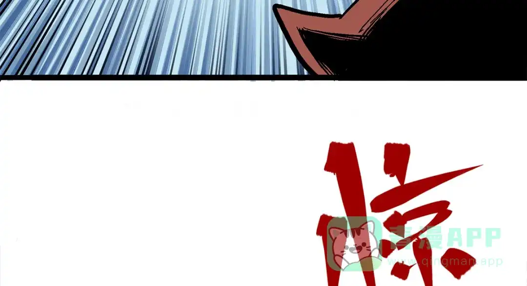《黑白双龙》第3章 第1话 线索 第61页